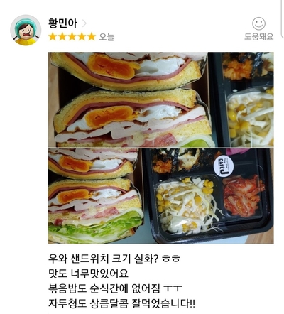 카페제이(CAFE J) 이미지