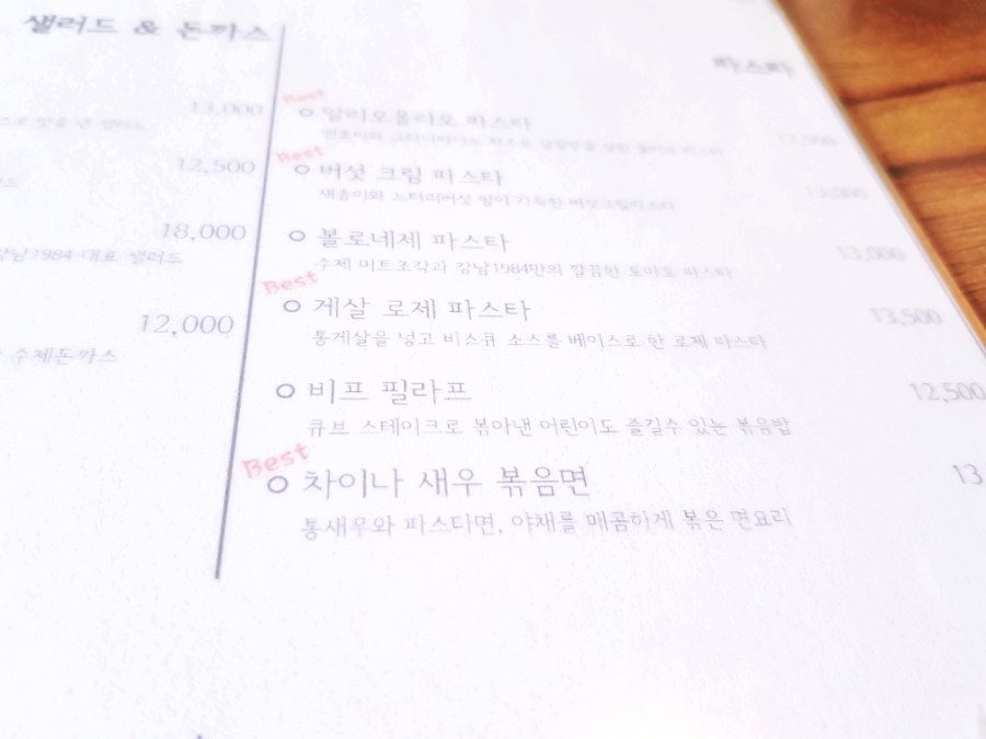 강남1984 이미지