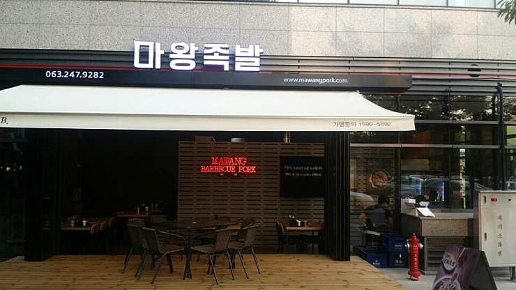 성화주유소 이미지