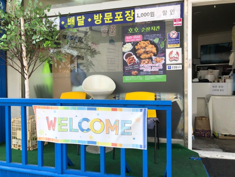 호호도시락 이미지