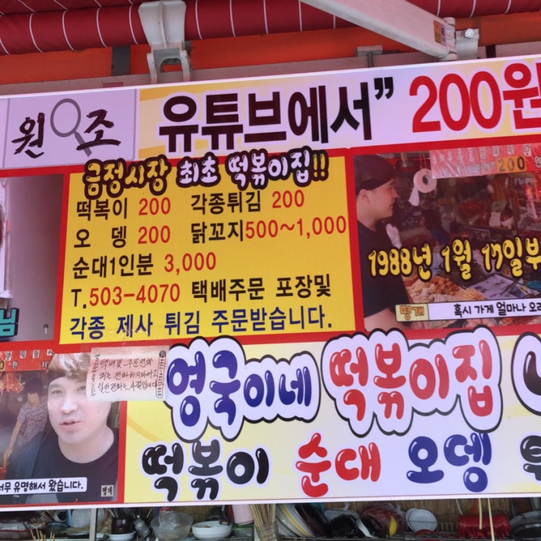 미남텔레콤 이미지