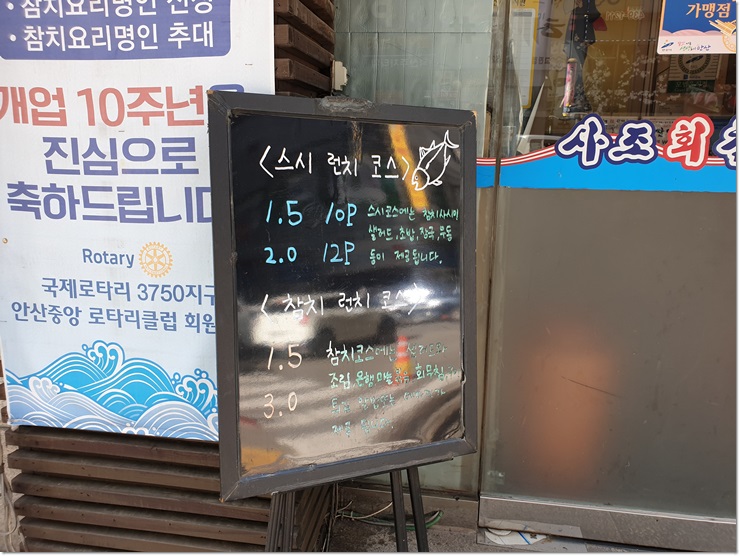 참치아리 이미지