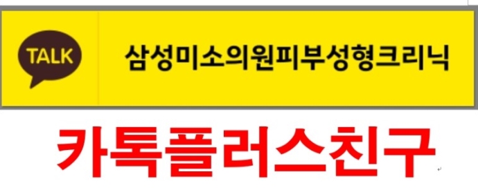 미소의원 이미지
