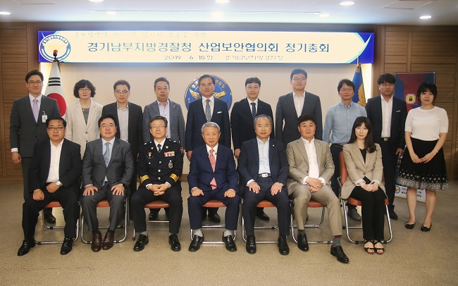 경기산업 이미지