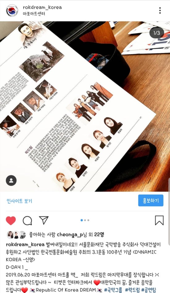 재단법인 드림 문화재단 이미지