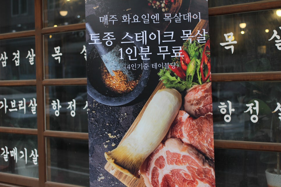 돈꼬방 이미지
