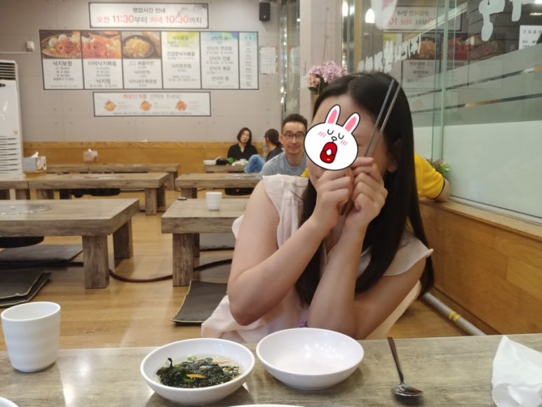 한나낙지마당 이미지