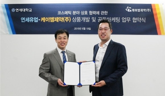 케이엠유통 이미지