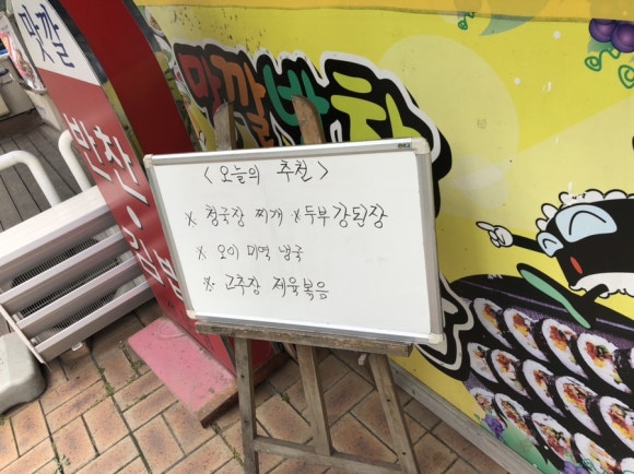 맛깔즉석반찬 이미지