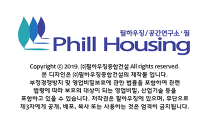 (주)대동하우징 이미지