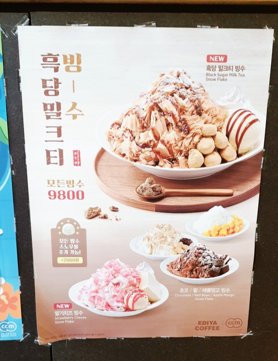 이디야커피울산번영로점 이미지