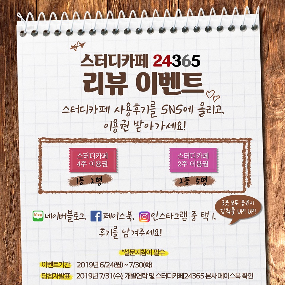 클릭스터디카페 이미지