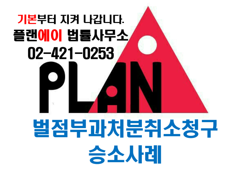 플랜에이건축사사무소 이미지