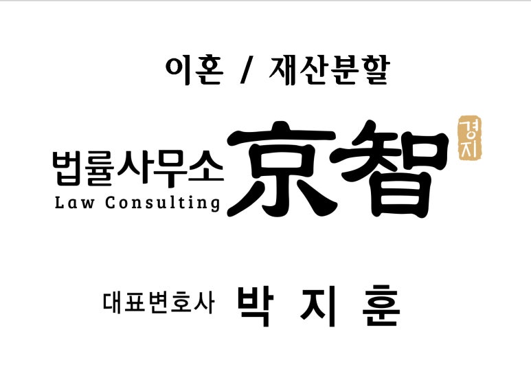 법률사무소밀알 이미지