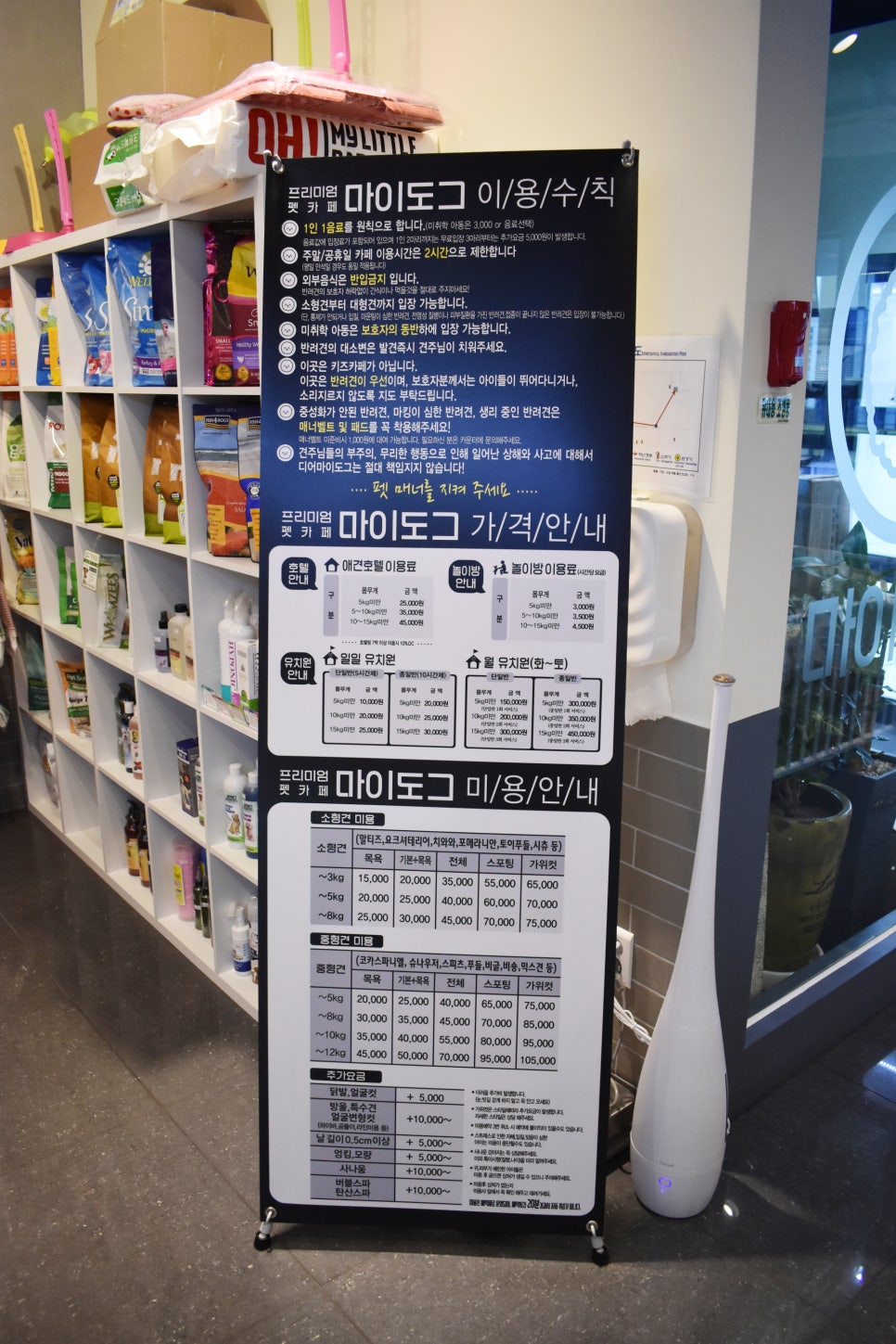 디어마이커피 이미지
