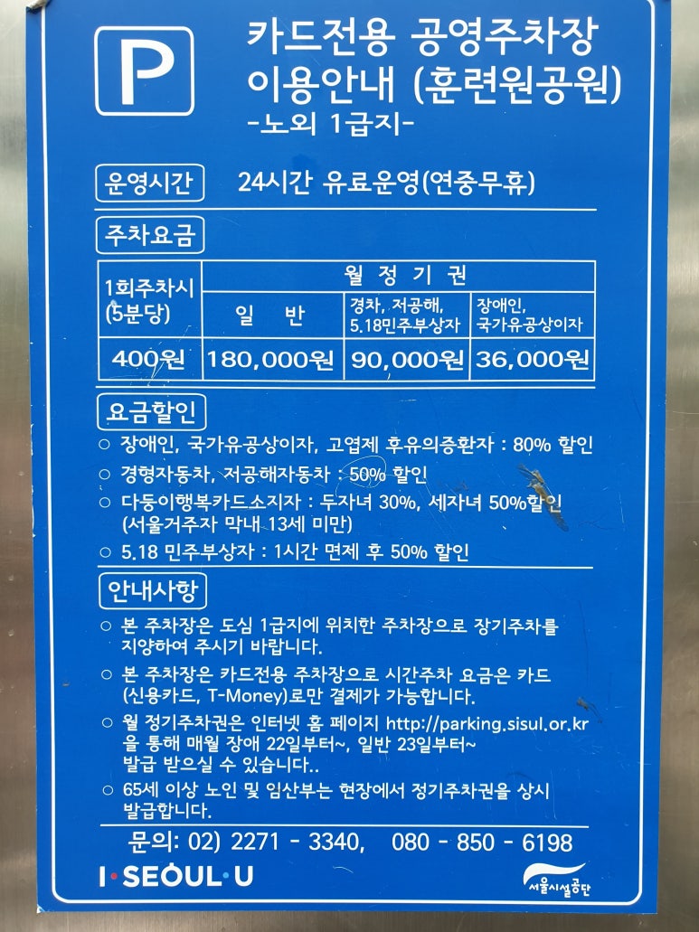 선연인테리어 이미지