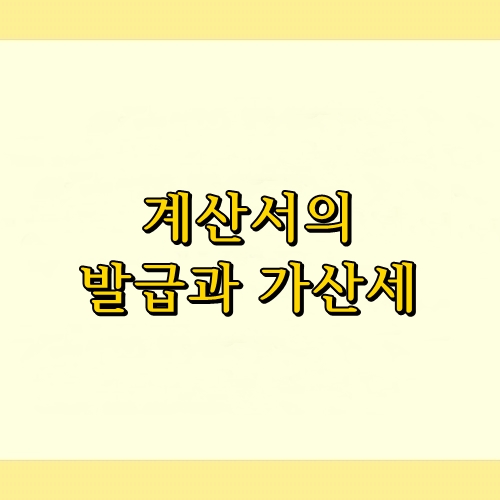 광주세무회계사무소 이미지