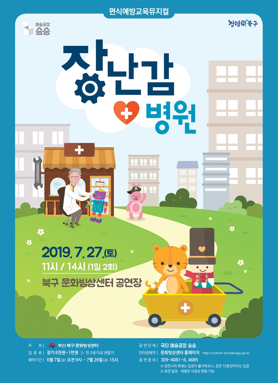 증평문화센터 이미지