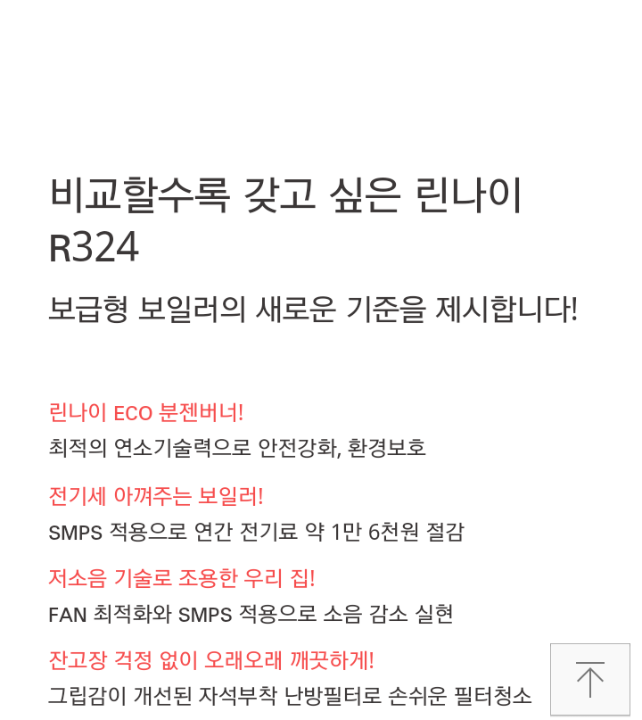 쌍용가스상사 이미지