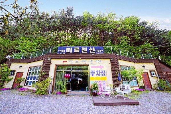 가평펜션가든 이미지