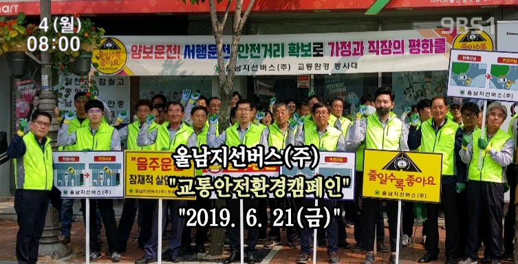 남이환경(주) 이미지