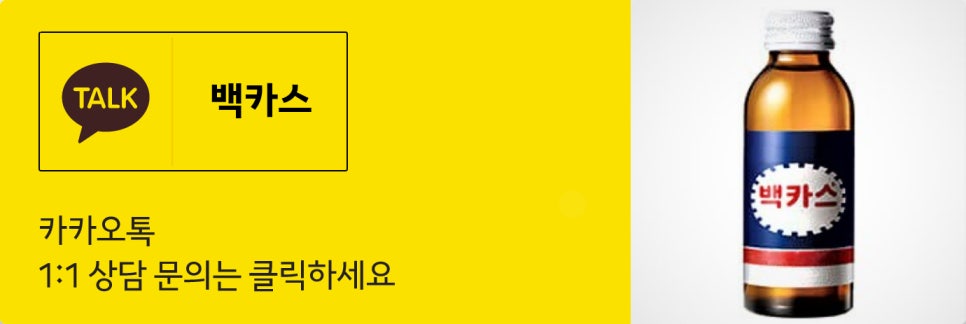 행복카스팀케어 이미지