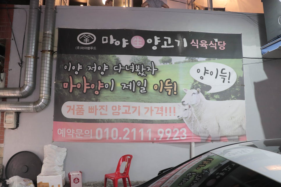 (주)마야램푸드 이미지