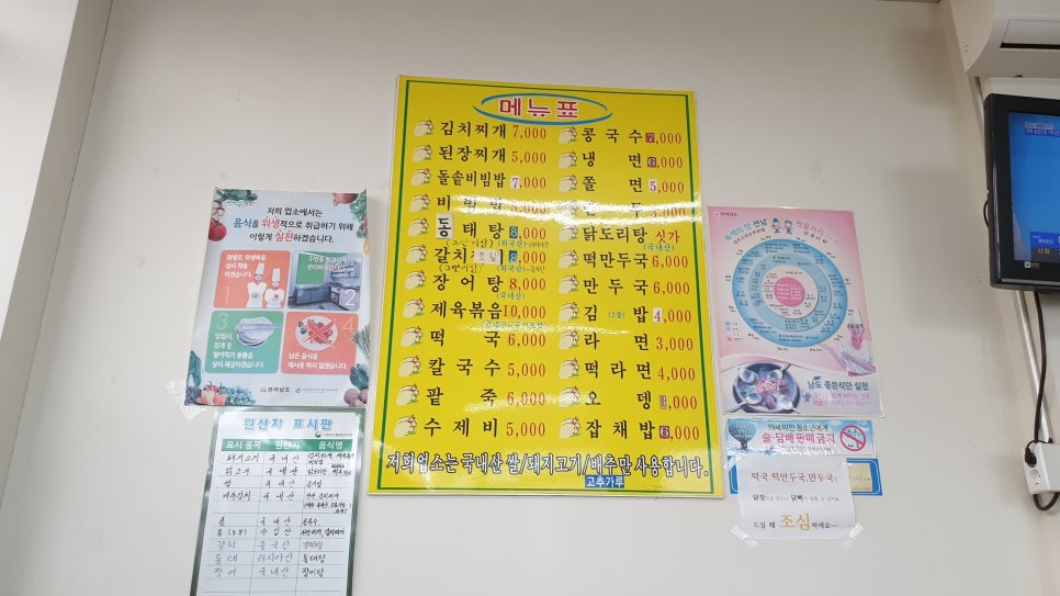 미진분식 사진 4