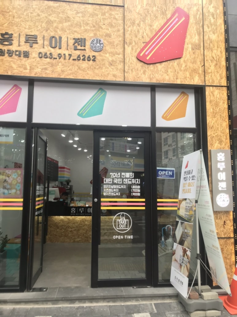 아는맛 이미지