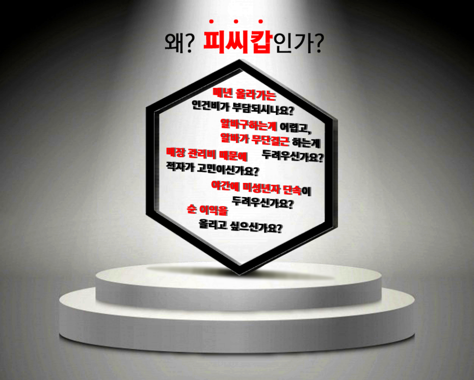 피씨365 이미지
