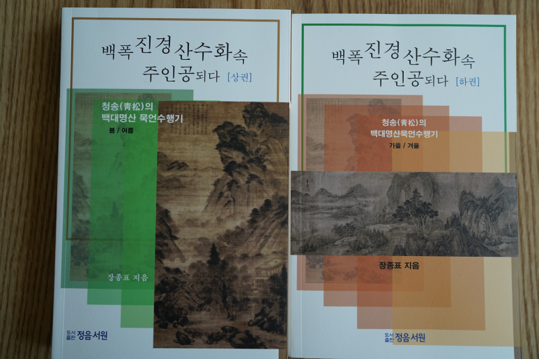 도서출판정음 이미지