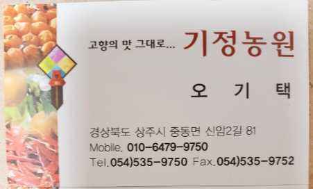 품앗이농원 이미지