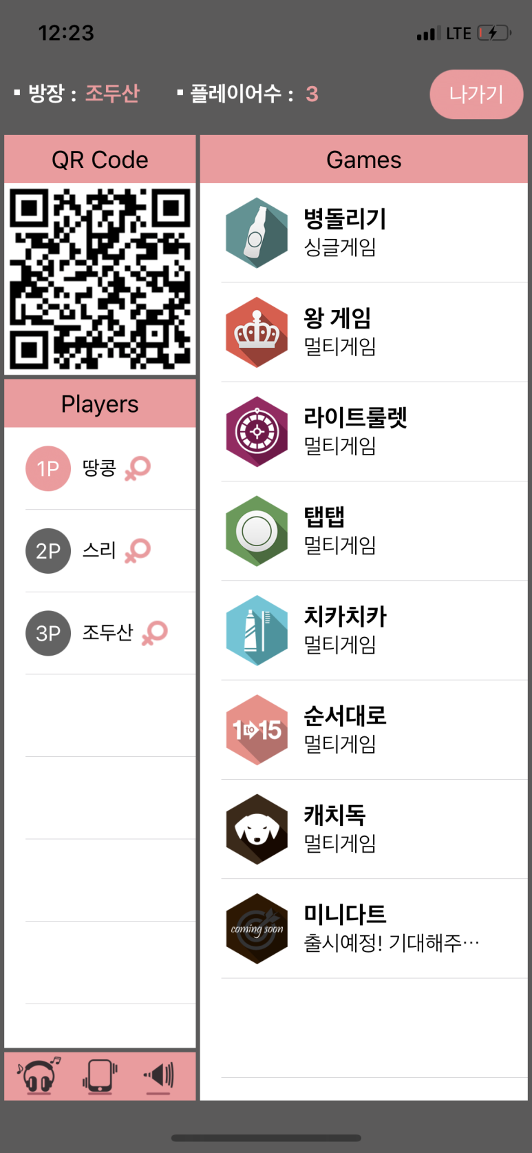 우도흑돼지 이미지