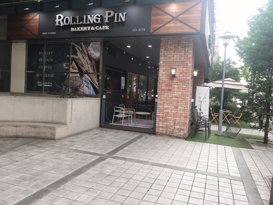 롤링핀부천 이미지