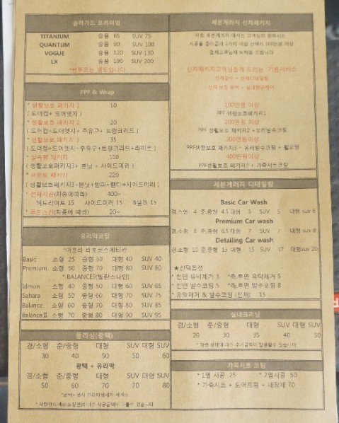 세븐게러지 이미지