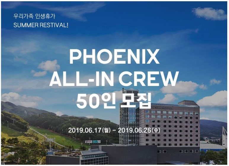 이벤트크루 이미지