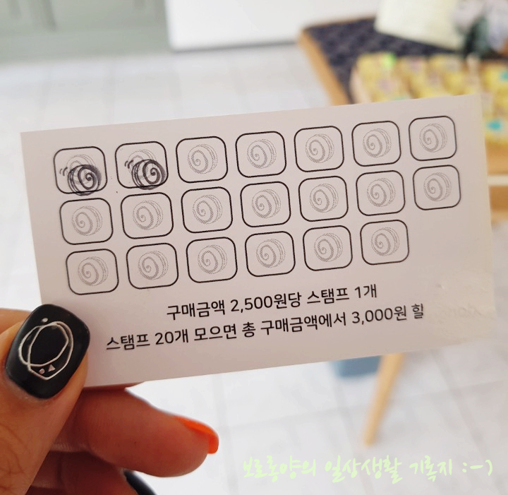 동그르르 이미지