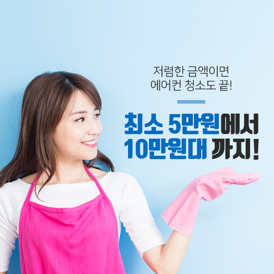 신우냉열 이미지