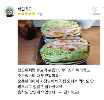 카페제이 이미지