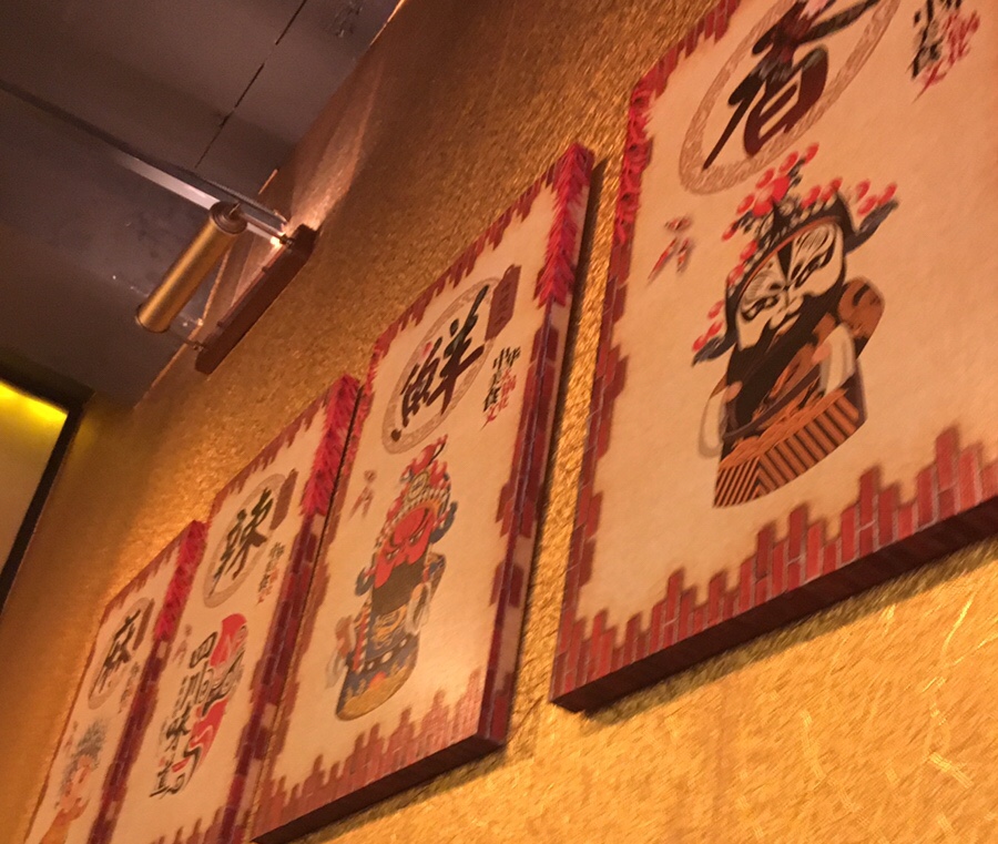 마녀 마라탕마라샹궈 이미지