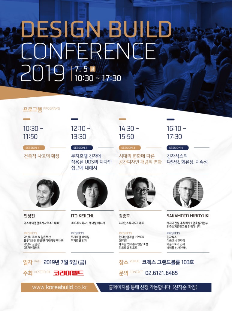 글로벌건축인테리어 이미지
