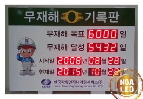 노아엔지니어링 이미지