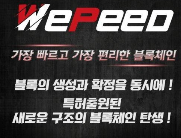 위피드 이미지