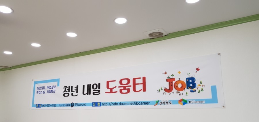 제이비커리어 이미지