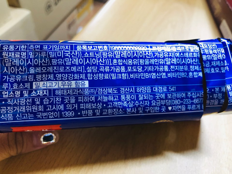 에이스편의점 이미지