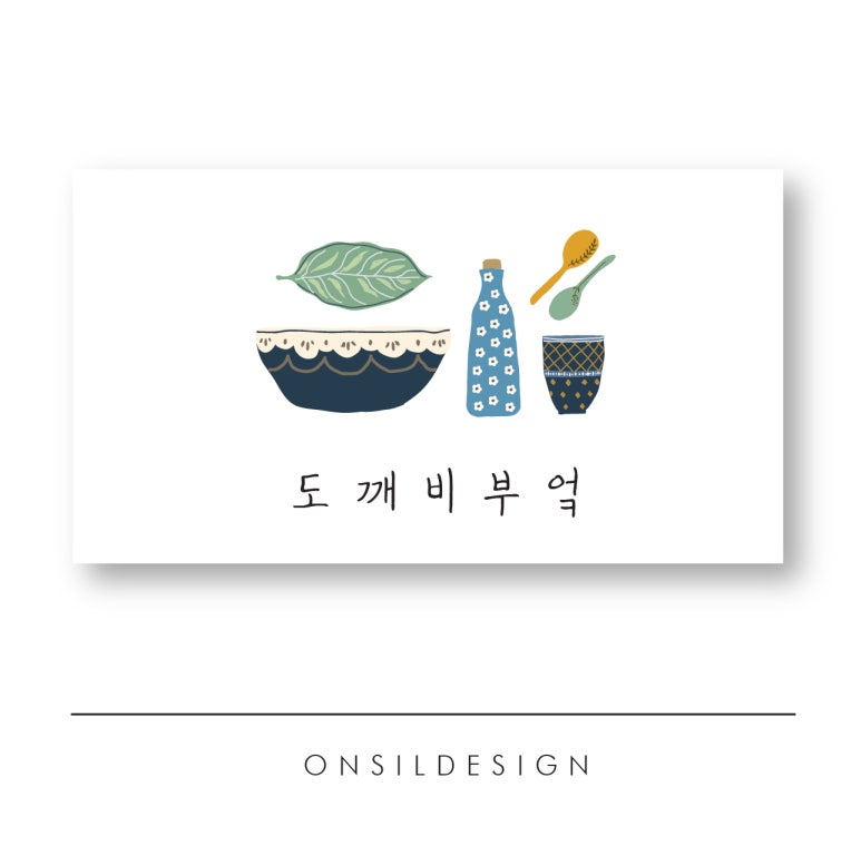 도깨비부엌 이미지