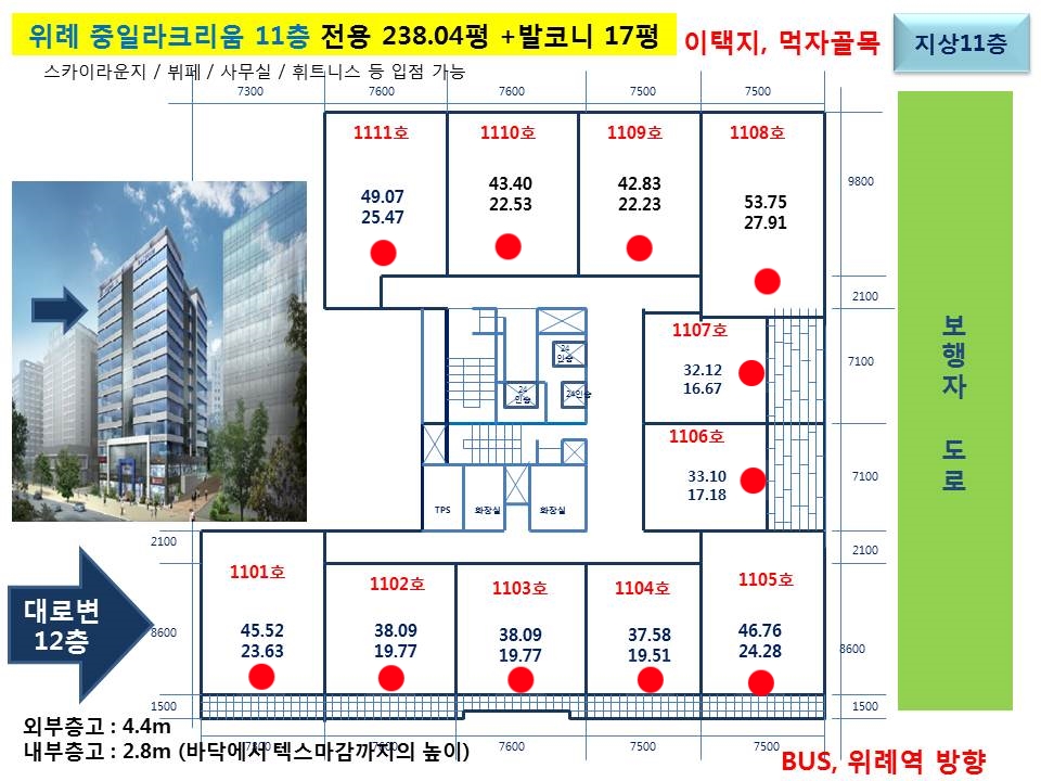 가람파트너스 이미지