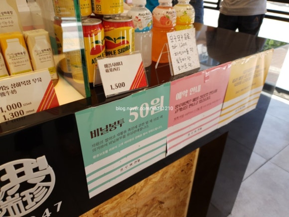 홍루이젠창동역점 이미지