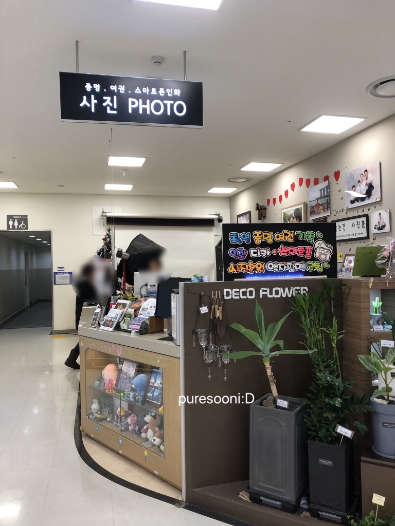 포토이즈홈플러스 이미지
