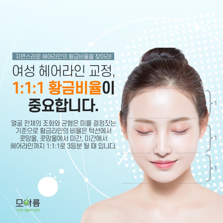 미헤어포인트 이미지